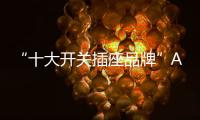 快排公司十年历程，霸屏兔 seo 的崛起与坚守