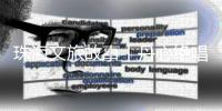 珠海文旅故事丨丹心绝唱十字门，蓬勃发展看今朝