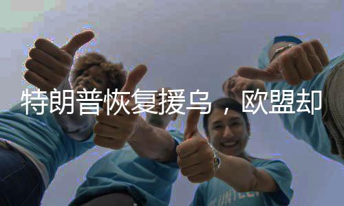 这场战事或许还会持续很久
