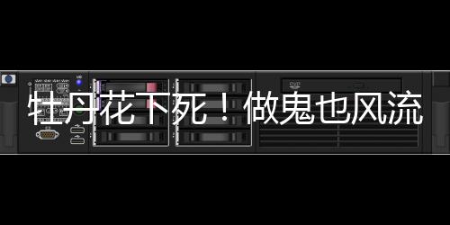 但这事小孩说了不算