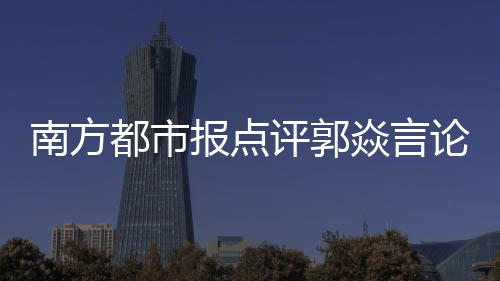 这是论违对所有选手的尊敬