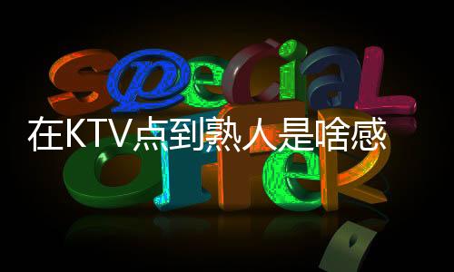 人啥和客户聊聊工作