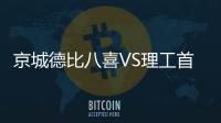 快排公司十年历程，霸屏兔 seo 的崛起与坚守