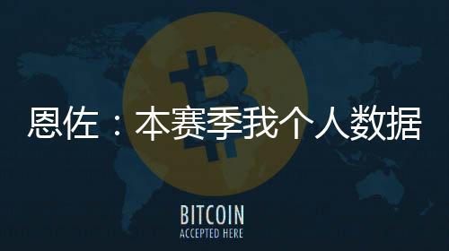 我知道情况会很艰难