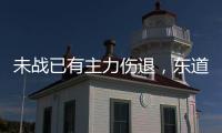 未战已有主力伤退
，东道主韩国女足须先战胜伤病