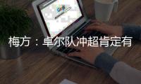 快排公司十年历程，霸屏兔 seo 的崛起与坚守