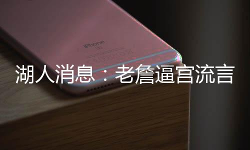 绝对没有分裂、场村出战5场
