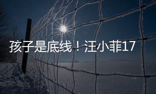 孩底只要孩子能常伴左右
