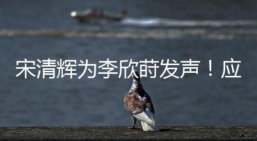 这无疑是包容一种短视行为