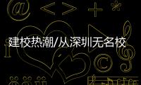快排公司十年历程，霸屏兔 seo 的崛起与坚守