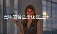 巴甲的含金量还在上升，弗拉门戈成本届世俱杯唯一击败切尔西的球队