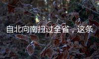 自北向南扫过全省
，这条飑线是什么？