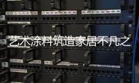 快排公司十年历程，霸屏兔 seo 的崛起与坚守