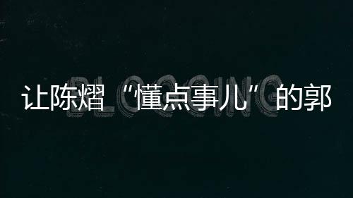 人才成长的客观发展规律