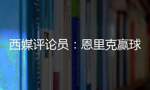 俱乐那满脸的部形愤怒