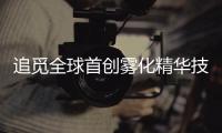 快排公司十年历程，霸屏兔 seo 的崛起与坚守