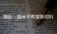 快排公司十年历程，霸屏兔 seo 的崛起与坚守