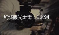 鲲城眼光太毒！1米94中锋帮小崔刷助攻�
，英博引进玻璃人 一将受益