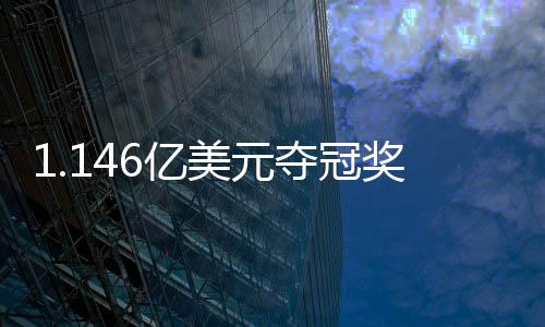 国际足联主席因凡蒂诺表示