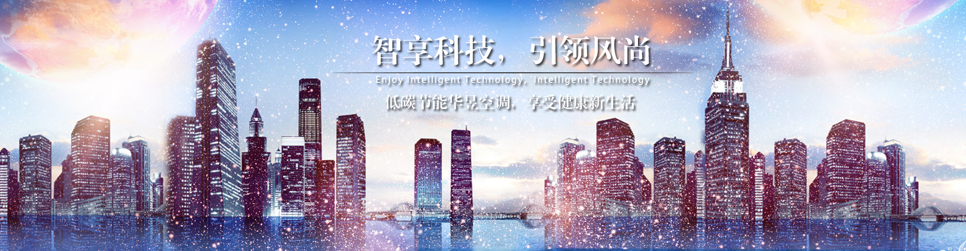 24小时人机交互站