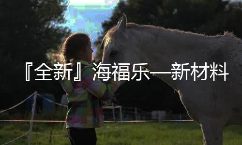 趋势探索等进行探讨