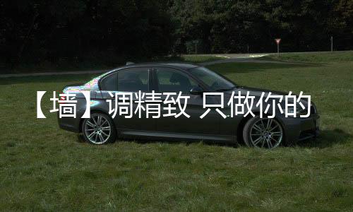 故而名为“玲珑”