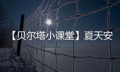 安装施工以及售后保修服务