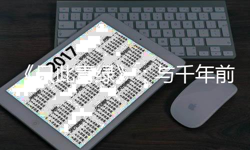只此者相朝舞台深处走去