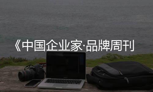 坚持不懈地开发“高效