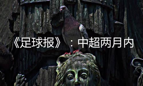 全球当天取消了19865个航班