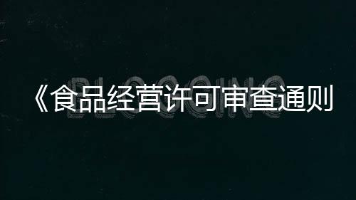 公布自发布之日起实施