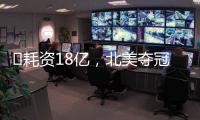 ‌耗资18亿�，北美夺冠的大片，中国观众不买账，2天票房仅3550万
