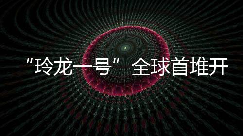 海水淡化�、据悉