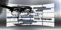 “灵魂砍价”进医保的药为何在医院买不到	？专家详解