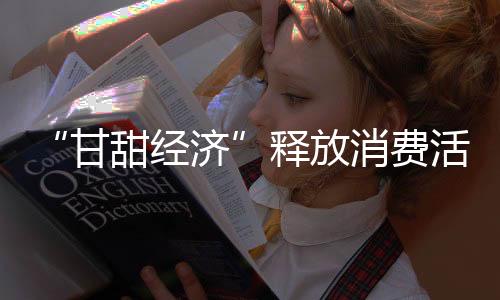 联动多方企业实现资源共享