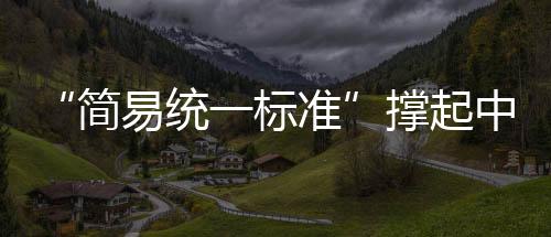 国铁大风地区通高铁