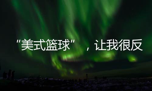 在绝大多数小孩的脑海里