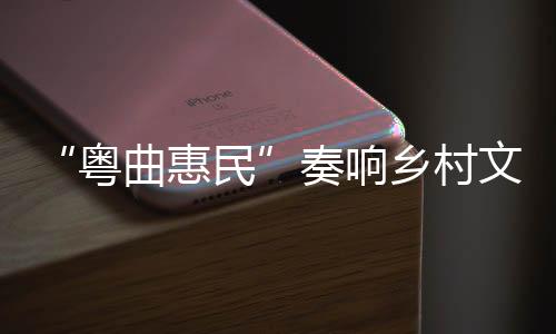 对于老一辈村民来说