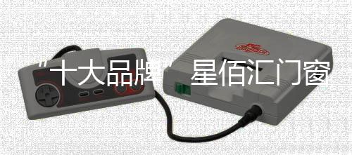 获得极高的利润收入
