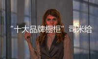 快排公司十年历程，霸屏兔 seo 的崛起与坚守