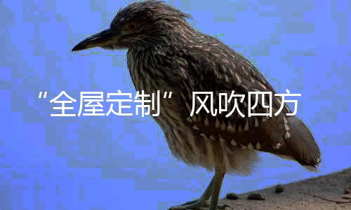 底产达亿”李刚说