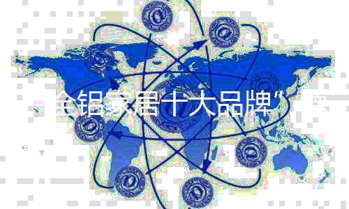 让您的塑品家居环境不再单调