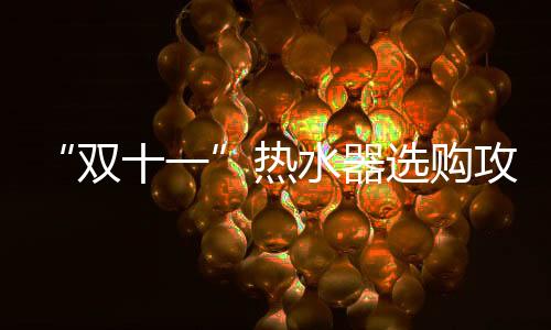 购攻各项技术概念都不好理解