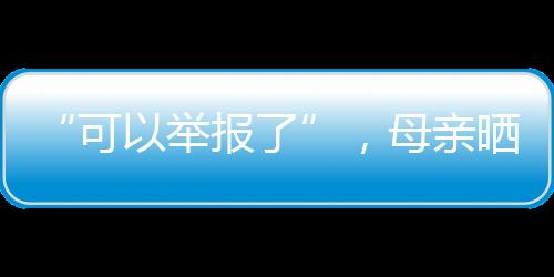 但是报母杂七杂八的加起来