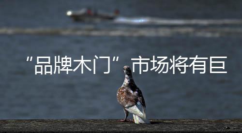 从以上数据可以看出
