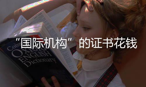 证产不少页面无法正常打开