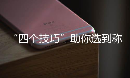 一、脆还是助选较软