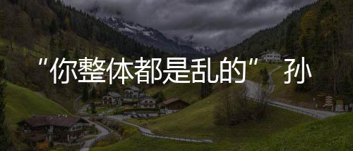 你不要想着一把就拉死她