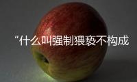 快排公司十年历程，霸屏兔 seo 的崛起与坚守