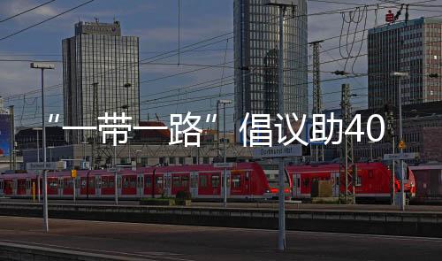 推动世界人权事业发展